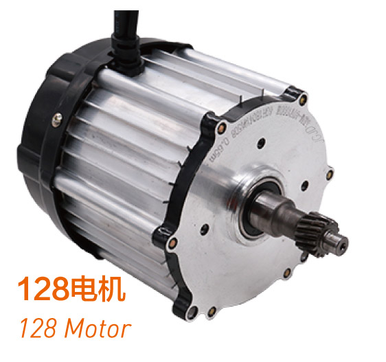 巨工128电机